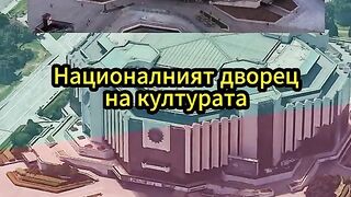 ИСТОРИЯТА НА НДК
