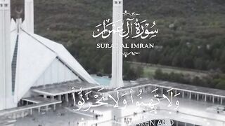 القرآن الكريم 24