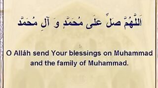 Hadees Sharif 12