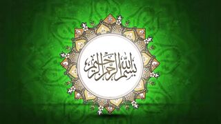 Hadees Mubarak 16