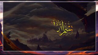 Hadees Mubarak 17