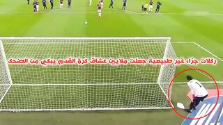 ركلات جزاء غير طبيعية جعلت ملايين عشاق كرة القدم يبكي من الضحك..!!
