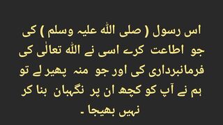 قرآن مجید کی تلاوت سنیئے اور دوسروں کو بھی شیئر کریں شکریہ 5