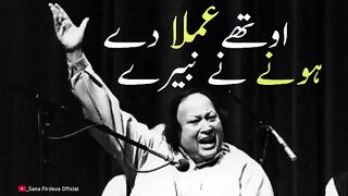 Othe_Amlan_De_Hony_Ne_Navede____Nusrat_Fateh_Ali_Khan___Best_Qwali___#NFAK(360p).