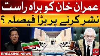 Imran Khan Live Broadcast  Supreme Court  Big Decision