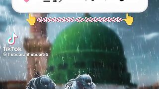 Hazrat Muhammad saw ki hadees 87