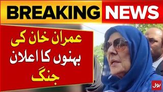 Imran Khan Sisters Open Challenge  Aleema Khan  Uzma Khan