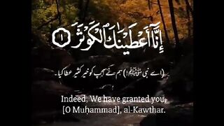 Quran translation in urdu and english surah kausar.