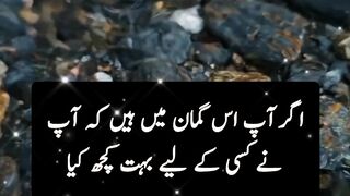 Life quotes|| Positive vibes #viral #urdu quotes || Kashaf butt