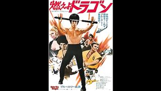 Enter THE DRAGON ???????????????????????? BRUCE LEE