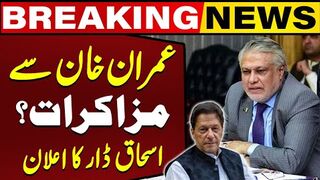 Negotiations with Imran Khan  Deputy PM Ishaq Dar Made Big Announcement