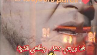 شاب بلال 2