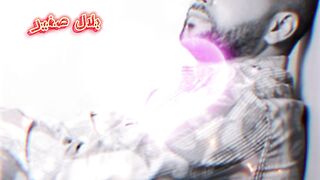 بلال الصغير