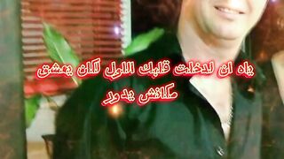 الشاب عقيل