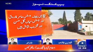 Islamabad High Court Big Decision : Cypher Case - Ahsan Bhuwan Shocking Analysis