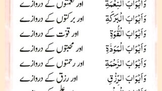 شرعی مسائل اور ان کا حل 86