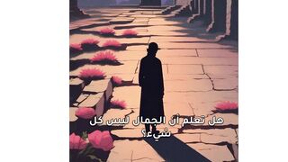 اقتباسات جميلة وهادئة
