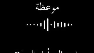 أداء صلاة في وقتها