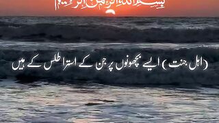 Quranrecitation Quran translation Urdoo