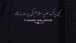 Ajmal Raza qadri bayan 226