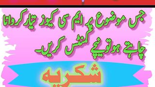 General Knowledge 7
