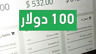 الربح من الانترنت 3