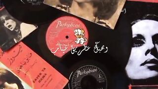 وبحبك ع طريق غياب