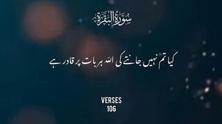 Quran surat 20