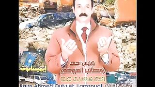 الرايس احمد اوطالب المزوضي الاغاني الأمازيغية