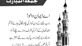 Irshad Bari Tala 12