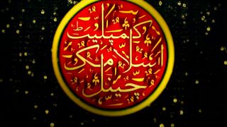 Hajj ka Tarika