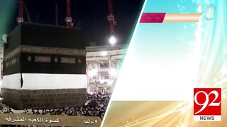 Irshad Bari Tala 23