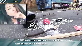 Elena Kuzavin Bike accident