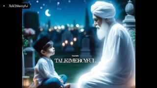 الله کی امان میں دینے کی فضیلت