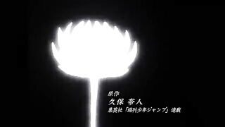 Bleach episode 69