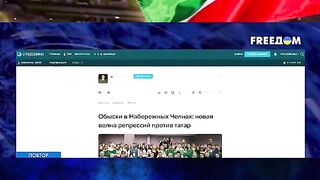 ТАТАРСТАН ИСКА ДА БЪДЕ САМОСТОЯТЕЛЕН