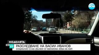 РОДНА ДЕЙСТВИТЕЛНОСТ : КУПУВАЧ НА ФАЛИРАЛИ ФИРМИ