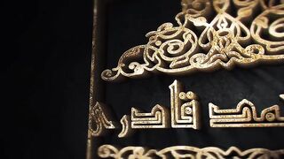 Allah Tera Shukar Hai __ Hajj
