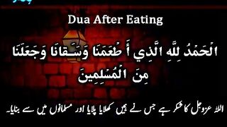 Masnoon Dua 14