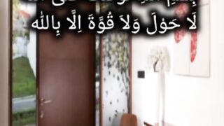 Masnoon Dua 21