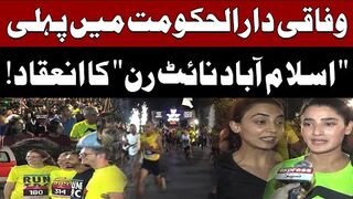 First Night Run Marathon Arranged in Islamabad