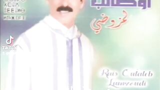 الرايس احمد اوطالب المزوضي 2