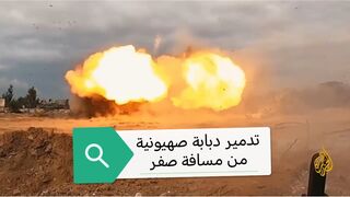Fierce battles between the Qassam Brigades and the occupation army in Khan Yunis
