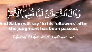 Quran Surah #Quran#surah # #islamic_video #makkahmadina #makkahlive #