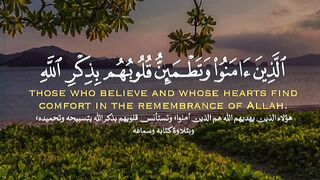 Quran Surah #Quran#surah # #