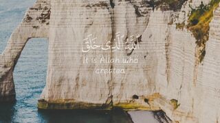 Quran Surah #Quran#surah # # 3