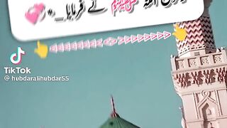 Hazrat Muhammad saw ki hadees 89