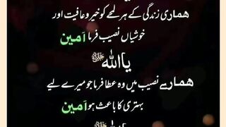 شرعی مسائل اور ان کا حل 91