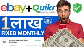 Direct Selling Digital Products | Earn money online | Partimework Earn 50k Monthly| #onlinetips