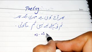 Writewords poetry